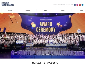 K-STARTUP GRAND CHALLENGE					 					 인증 화면